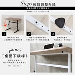 【澄境】低甲醛簡約型升降書桌桌面90公分 TA068 電腦桌 工作桌 成長桌 成長學習桌 升降桌, , large