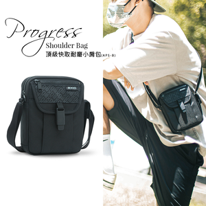 【AXIO】Progress Shoulder Bag 頂級快取耐磨小肩包