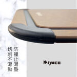 Miyaco 米雅可 品味高密度木纖維止滑砧板切菜板止滑砧板水果砧板 大-Leidea樂德兒, , large