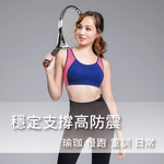 【可蘭霓Clany】台灣製顯瘦涼感防震加大尺碼無鋼圈M-XL運動內衣 藍 6965-57, , large