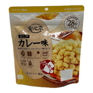 Curry Rice Crust