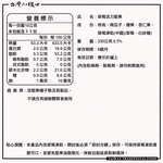 【台灣小糧口】草莓綜合堅果 330g*1罐(下單請填雙數), , large