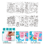 【韓國AMOS】魔法驚喜貼紙/著色/印章DIY繪畫組 (二款任選), , large