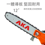 【源泰農業】AKA電動鏈鋸機36V背負式電池(慢充款) 割草幫手 除草機-全配款, , large