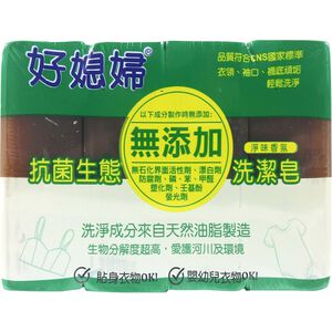 好媳婦抗菌洗潔皂(淨味香氛)130gx4