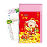 【WU】2027年 羊年 圓檯底檯 財運多多 中式桌曆 / 組 YF5-3301, , large