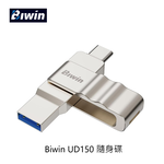 【BIWIN】UD150 32GB BMUD045032G-RGX 隨身碟, , large