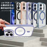 VXTRA 金屬鏡頭支架 iPhone 16 6.1吋 膚感磁吸保護殼 手機殼(附鏡頭玻璃環), , large