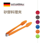 【LotusGrill】SILICONE SOFE TOUCH TONG 33cm, , large