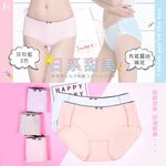 【K's凱恩絲】日系甜美棉柔三角專利有氧蠶絲內褲(9件組), , large
