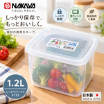 【HIYASU日安工坊】方形穩扣保鮮盒1.2L, , large
