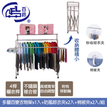 [百鈴]衣立不倒行動多層百變雙翅衣物架-豪華組(曬衣架/掛衣架/室內衣架/移動架/棉被架/毛巾架), , large
