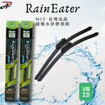 RainEater｜Volkswagen Id.4 Id.5 Id.buzz 福斯 軟骨雨刷 台灣製造, , large