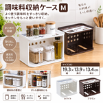 【HIYASU日安工坊】調味盒收納 M, , large