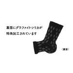 [佑全保健藥妝]PeaceEight 美舒護具 足踝用 1雙入/盒, , large