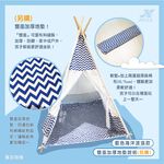 【津宏五金】【遊戲帳篷】厚麻棉布/攜便式，兩種款式附贈地墊！寵物 印地安帳 寵物帳篷 厚麻棉布 野餐帳篷, , large