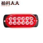 車邊燈12晶-紅光12~24V 618-SLR12, , large