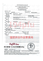 【Mr.Bar】時光鮮廚化毛全效貓罐 貓餐罐 副食罐160g x 24入, , large