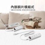 【福利品】《台灣製》居家延長線 1.8m／2.7m（6尺／9尺）2孔插頭｜過載保護｜安全設計｜外觀瑕疵, , large