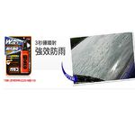 Glaco "W" Jet Strong, , large
