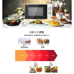 SHARP 夏普 25L機械轉盤微波爐 白色 R-TT25PS-W, , large