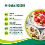 Spicy Stinky Tofu Noodles, , large