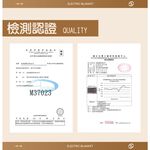 【Hilton 希爾頓】量子遠紅外線發熱能量電毯/精美禮盒包裝 8/1-9/9 滿千送【AOC】超聲波智能電動牙刷1個, , large