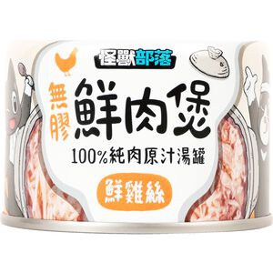 Meat  Broth Canned Stripped Chicken