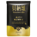 Bernachon Coffee beans-Italian93, , large