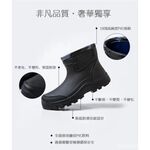 【周周生活】皇力牌短筒雨鞋｜防水防滑｜安全登山工作鞋, , large