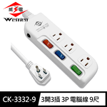 CK-3332-9, , large