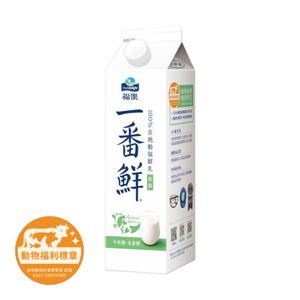福樂一番鮮低脂鮮乳936ml※實際到貨效期約4天以上
