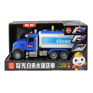 [風車圖書] FOOD超人擬真聲光自來水運送車