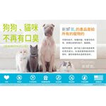【PawHomie】新鮮氧Oxyfresh潔耳液, , large
