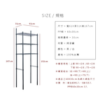 【Y HOUSE】馬桶架 收納架 置物架 烤漆層架-白色, , large