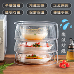 【高品生活】二用可堆疊微波爐保鮮蓋｜微波爐蓋｜微波爐防濺蓋｜保鮮蓋｜微波爐加熱蓋｜微波保鮮蓋｜可堆疊保鮮蓋, , large