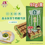 【德記洋行旗艦館】森永抹茶牛奶糖雪派97gX20支/箱 免運直送, , large