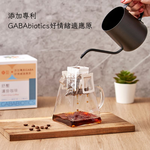 FOODHO GABA Calm Drip Coffee Giftbox (18 sachets), , large
