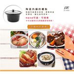 SPT 尚朋堂 養生慢燉鍋 SC-5500S, , large