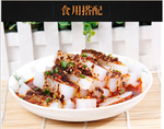 四川翠宏紅油辣椒粉(中粗) (2026/12/29), , large