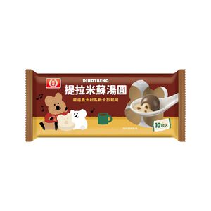 桂冠提拉米蘇湯圓