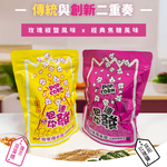 中元超值組合 8款藜麥好食 一箱備齊 贈折疊收納籃 中元普渡限定, , large