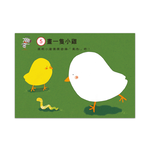 [風車圖書] 啟動學習腦．我的第一本動腦遊戲書：2歲創意塗鴉, , large