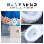 disposable-toilet-seat-cover-50pcs, , large