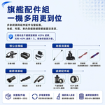 勳風  Vortex無線手持多用吸塵器 HFH-T3475, , large