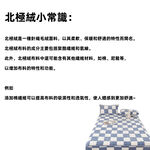 【A&R】三件組 北歐簡約高質感 北極絨加厚床包枕套組 棋盤格款 150x200CM-伯爵灰, 伯爵灰, large