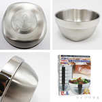 米雅可經典316不鏽鋼方形雙層隔熱碗-12cm-6入x2盒, , large