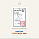 [凌騰科技] OSRAM 歐司朗 14.5W LED 節標燈泡 E27-4入組, , large