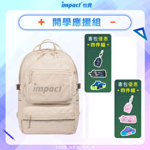 【IMPACT】怡寶 K．STYLE 成長型護脊書包 /個 米色 IM00306BE/黑色 IM00306BK