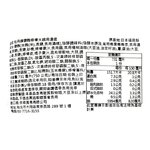 牡丹峰鹽麴檸檬火鍋用湯底, , large